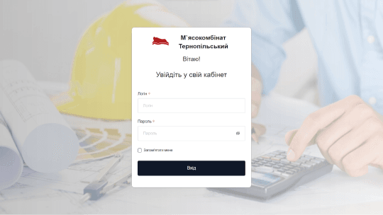 site pictures of Personal information page