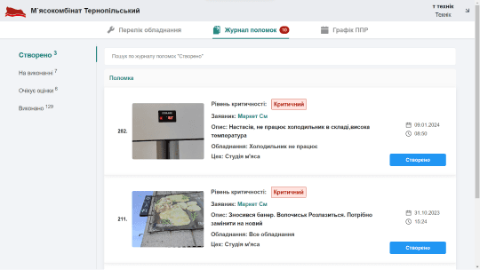 site pictures of Payments page
