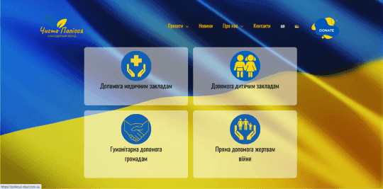 CleanWoodland site picture