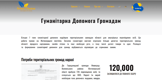 CleanWoodland site picture