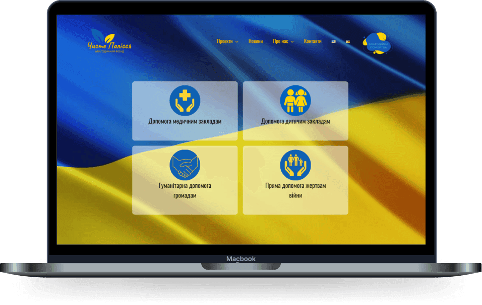 Site example laptop version
