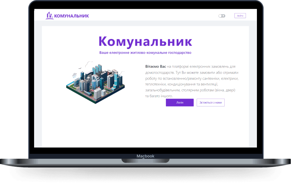 Site example laptop version