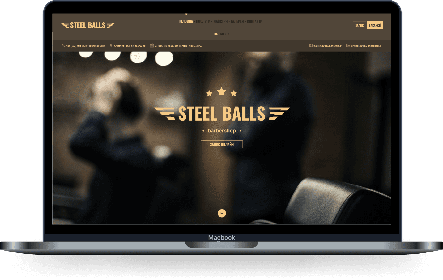 Site example laptop version