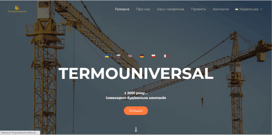 Termouniversal site picture
