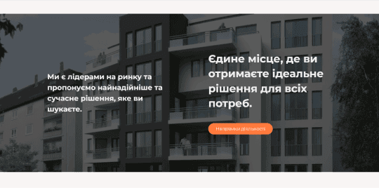 Termouniversal site picture