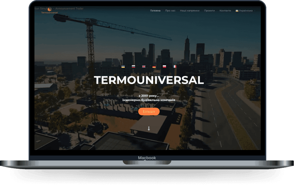 Site example laptop version